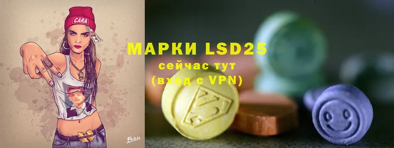 LSD-25 экстази ecstasy  hydra зеркало  Фурманов 